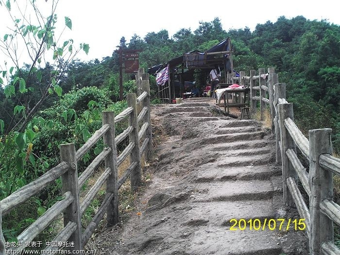 都是宋祖英惹的祸 - 湖南摩友交流区 - 摩托车论