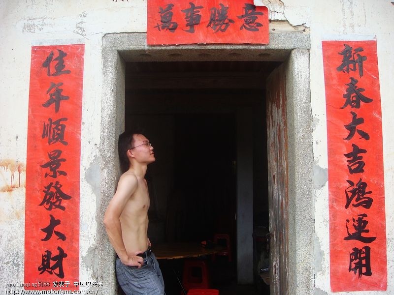 深圳马蛮山骑行 山顶吃鸡 - 湖南摩友交流区 - 摩