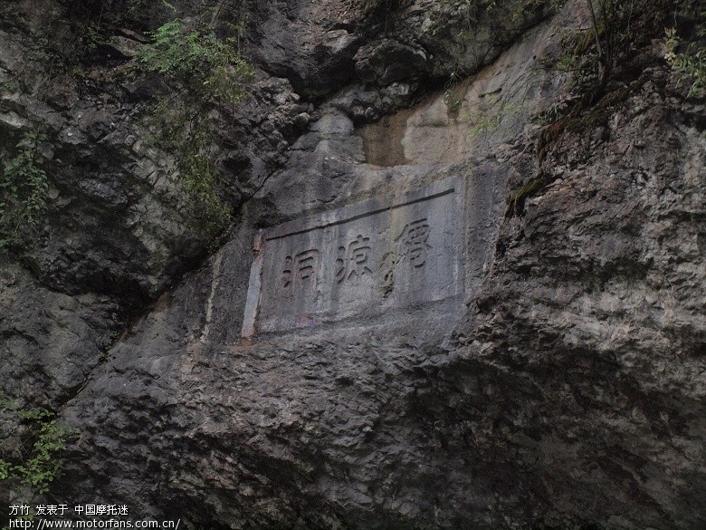 桐梓县九坝游记 - 重庆摩友交流区 - 摩托车论坛