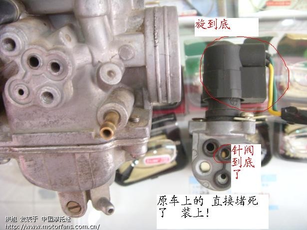 浅谈GY6化油器油面高低对混合气和油耗的影响