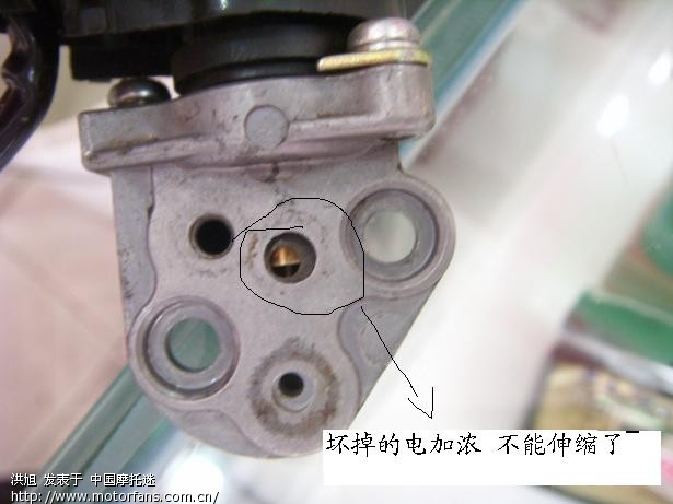 浅谈GY6化油器油面高低对混合气和油耗的影响