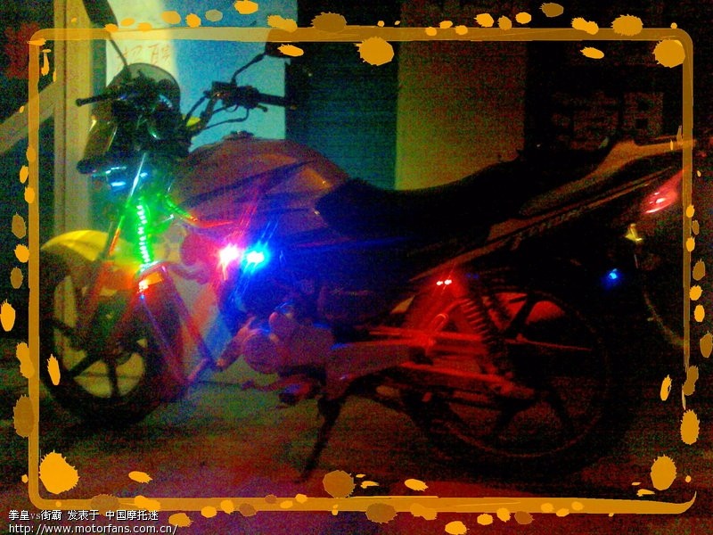 LED彩灯改装(多图) - 五羊本田 - 摩托车论坛 -