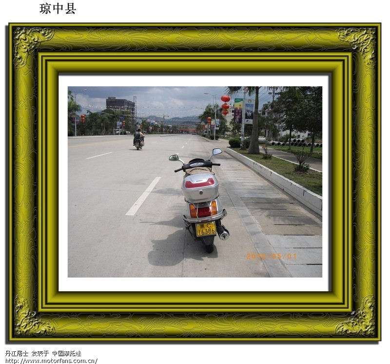 踏板车也能跑长途-黑龙江牡丹江-海南三亚踏板