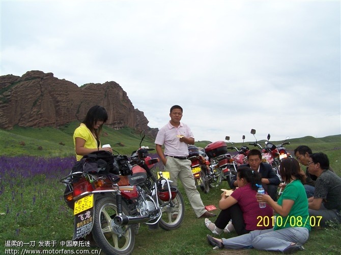 骑摩托车去南山旅游 - 新疆摩友交流区 - 摩托车