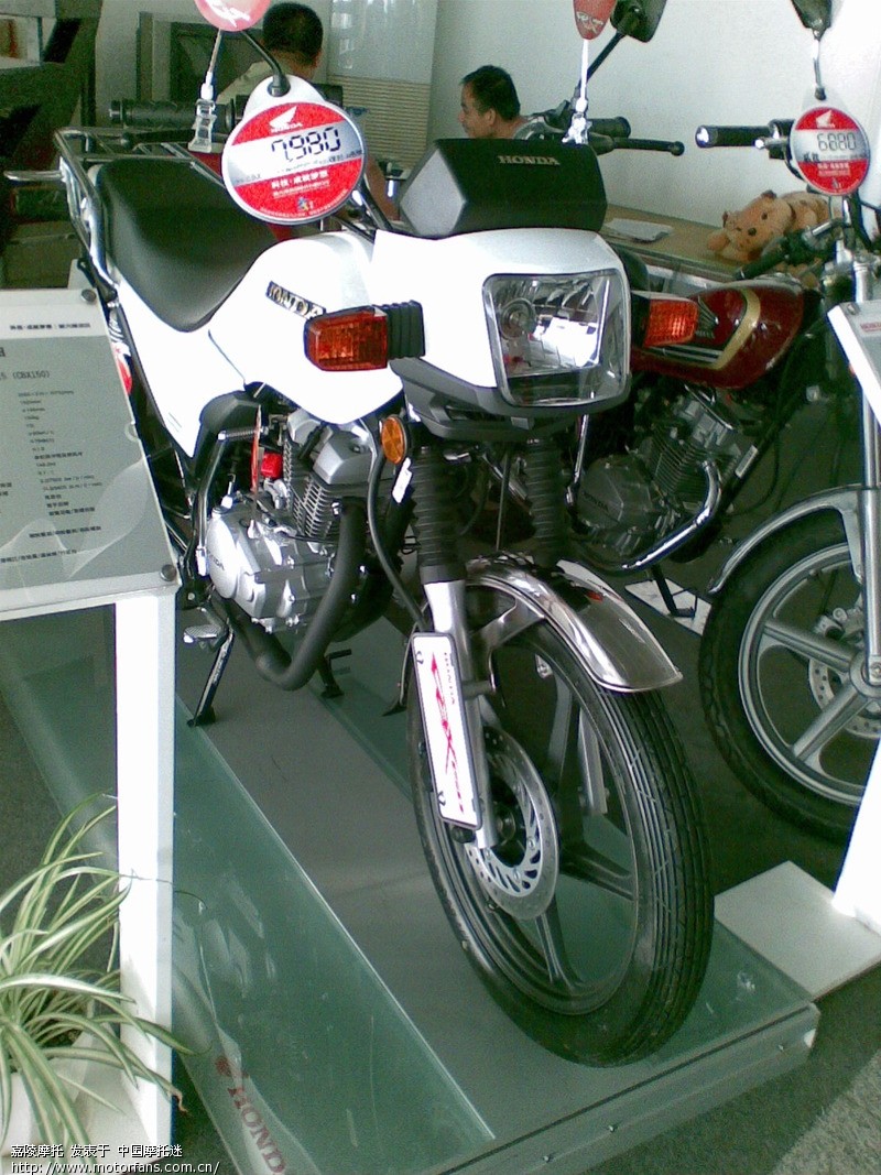 求成都及省内各地CBX150的价格 - 四川摩友交