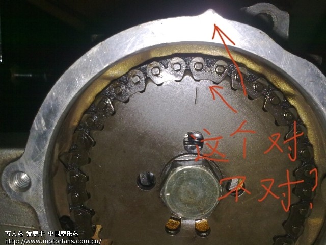 配气正时问题 - 雅马哈 - 摩托车论坛 - 中国第一