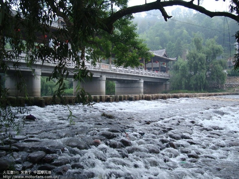 标题 寿宁西浦,杨梅洲"小九寨沟"三天之旅!