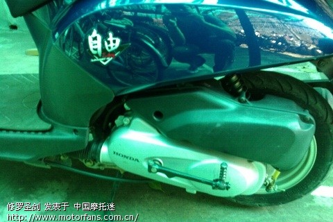 看我的二手自由50,更新合格证和发动机编号照