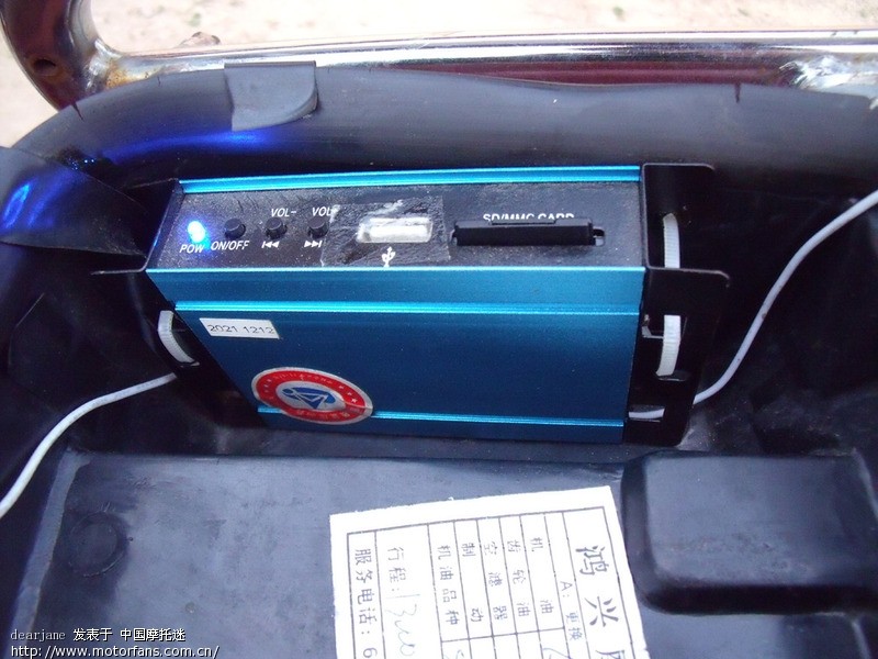 本田威武改装GPS,氙气灯,音响,LED底盘灯。