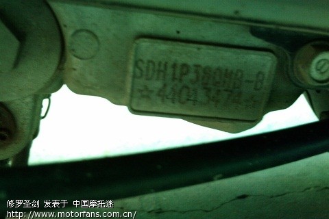 看我的二手自由50,更新合格证和发动机编号照