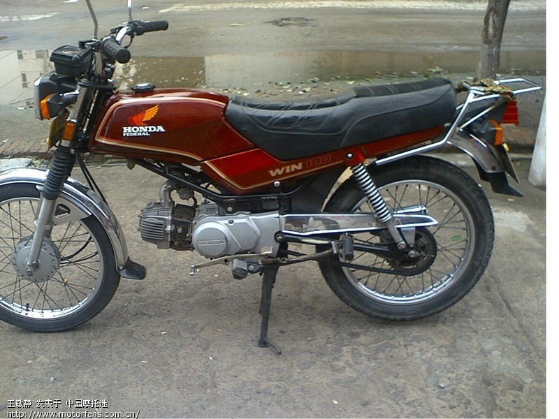 今天收台WIN100大家帮看看是不是进口的? - 摩