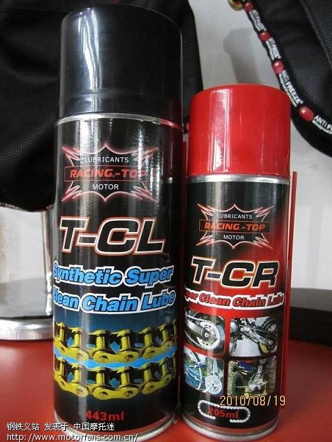 亲爱的朋友们:有人用缝纫机油润滑链条吗? - 北