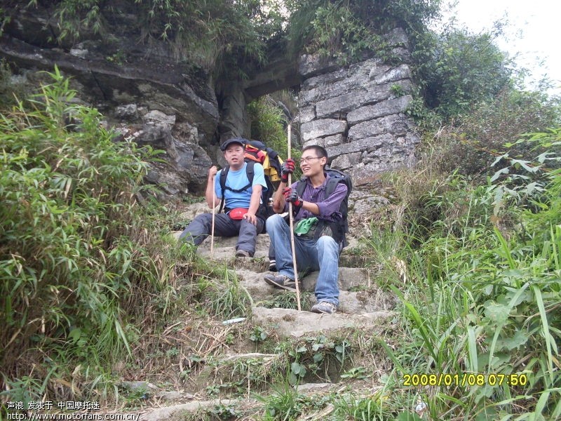 摩驴俱乐部两豹一鹰驴行贵州尧龙山 - 重庆摩友交流区