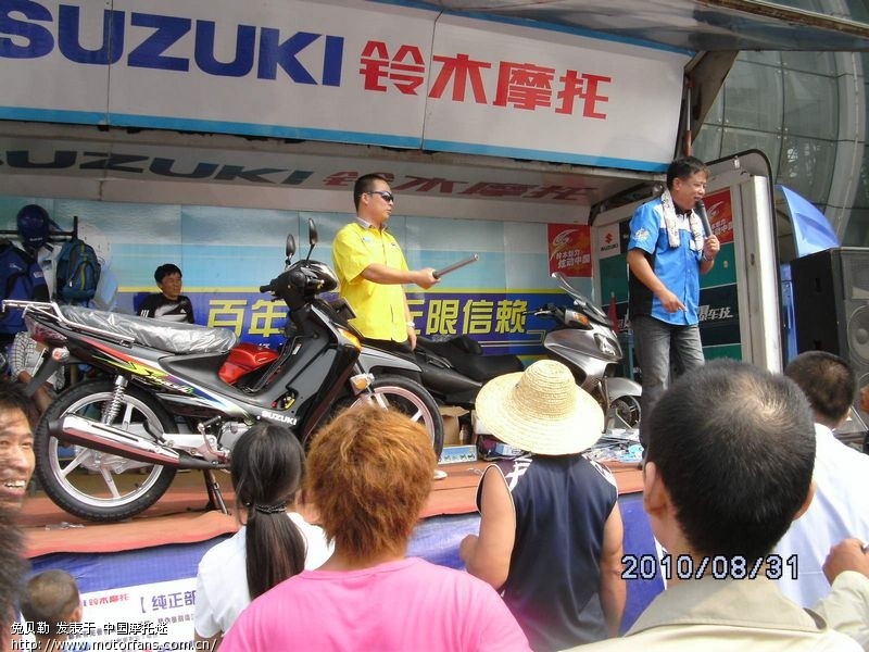 国三赛驰+本地铃木活动 - 弯梁世界 - 济南铃木