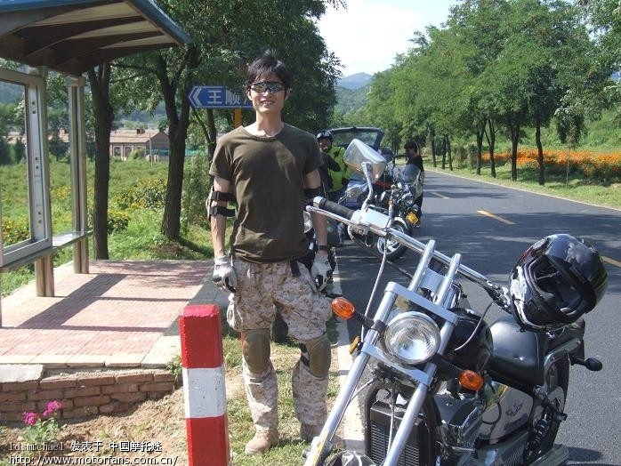 第一次参加大地鹰王俱乐部活动总结~~ - 北京摩