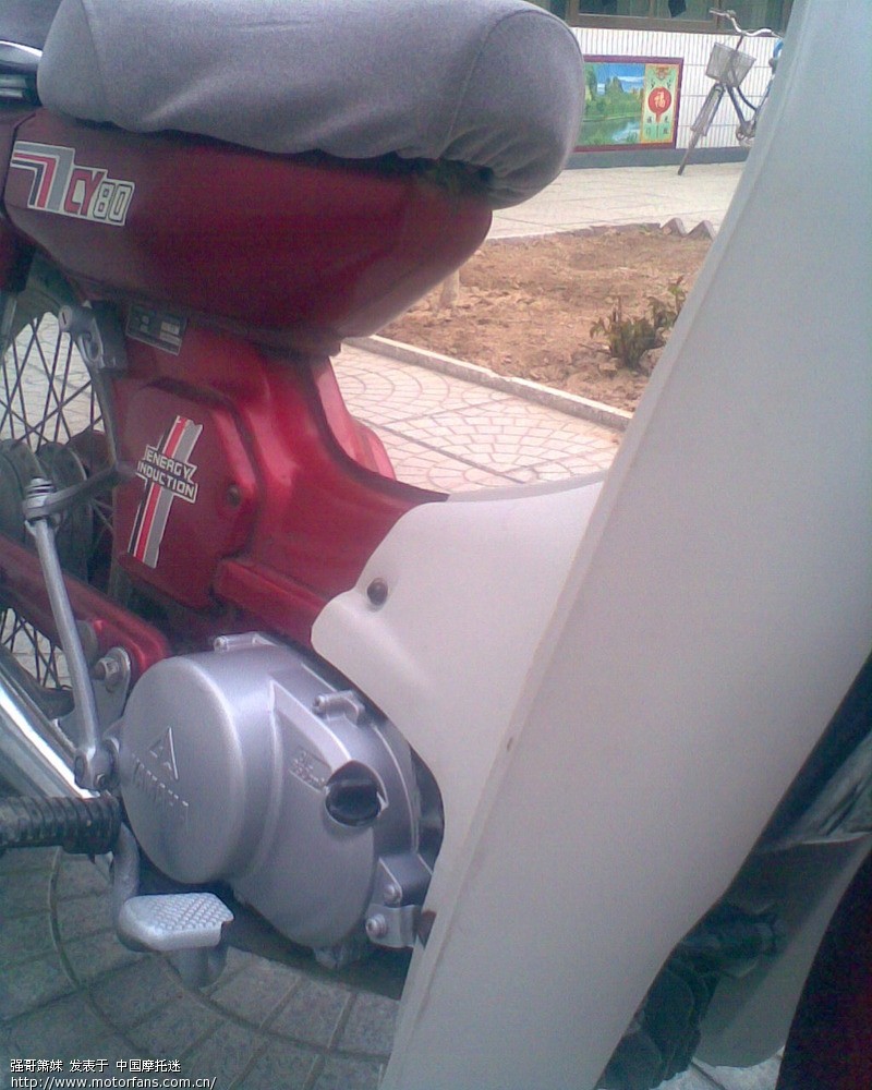 求助CY80重庆。 - 维修改装 - 摩托车论坛 - 中国