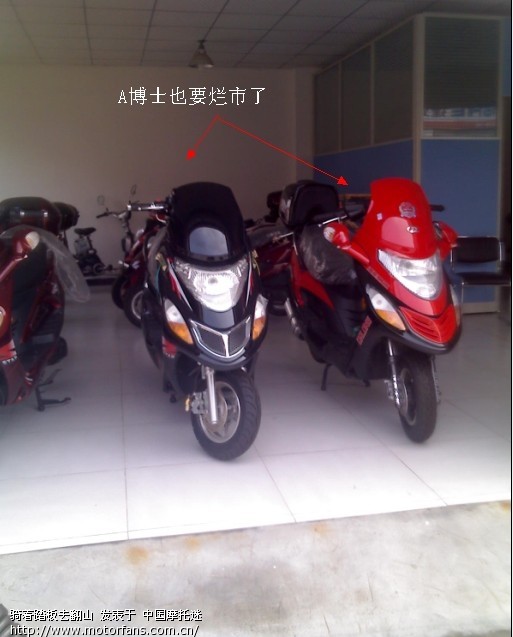 逛[成都-金花]【摩托车城】(跨骑、踏板、弯梁