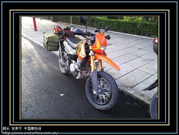 买辆狗四去摩旅(十楼发了新照片) - 摩托车论坛