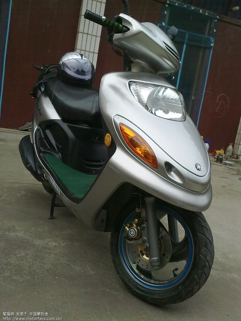 YAMAHA至尊巡鹰好车! - 踏板论坛 - 摩托车论