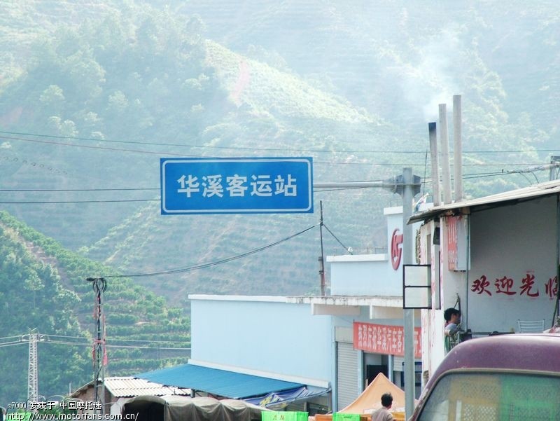 周末桔乡游:华宁泡温泉,盘溪大龙潭游泳。 - 云