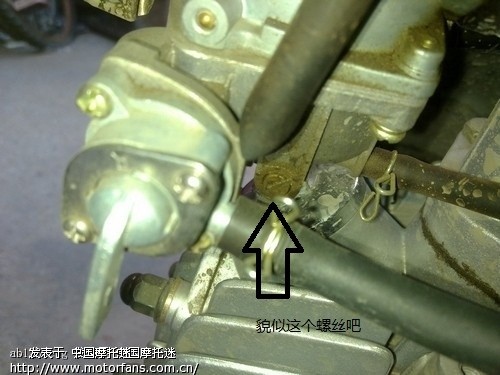 放油螺丝是那个呀? - 弯梁世界 - 摩托车论坛 - 中