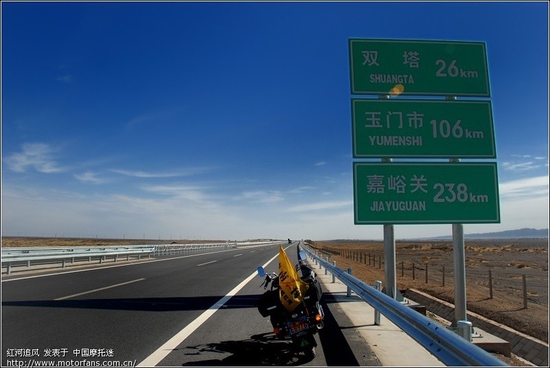 摩托车上高速路 - 云南摩友交流区 - 摩托车论坛