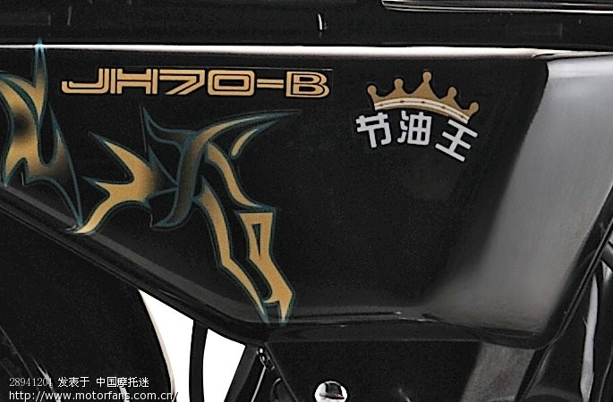 请告知嘉陵JH70-B节油王摩托车售价? - 其他国