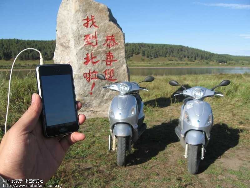 哈尔滨-黑河-乌苏里-北极村-漠河-塔河,加格达奇