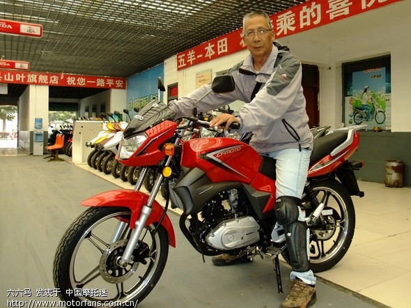 电喷,水冷,春风CF150-A(领跑)上市 - 陕西摩友交