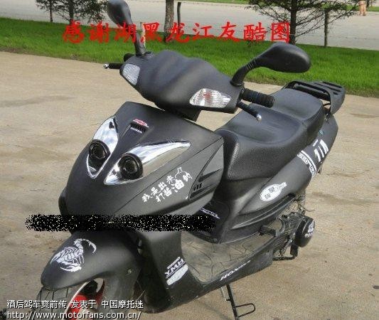 这样的150大踏板,最高时速是多少,你们谁骑过