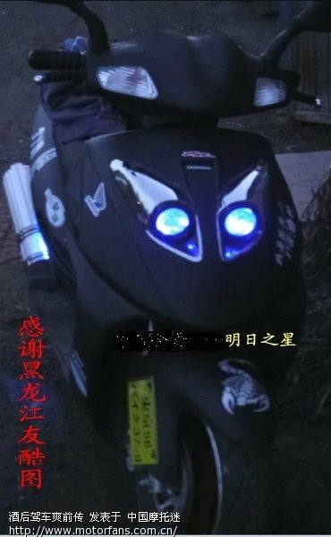 这样的150大踏板,最高时速是多少,你们谁骑过