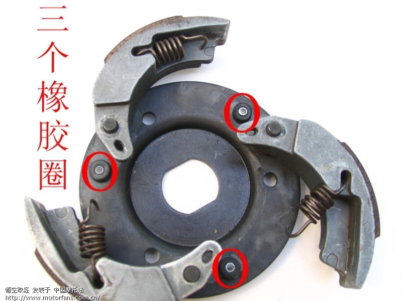 解决踏板车起步发抖的小窍门(转自当地论坛) -