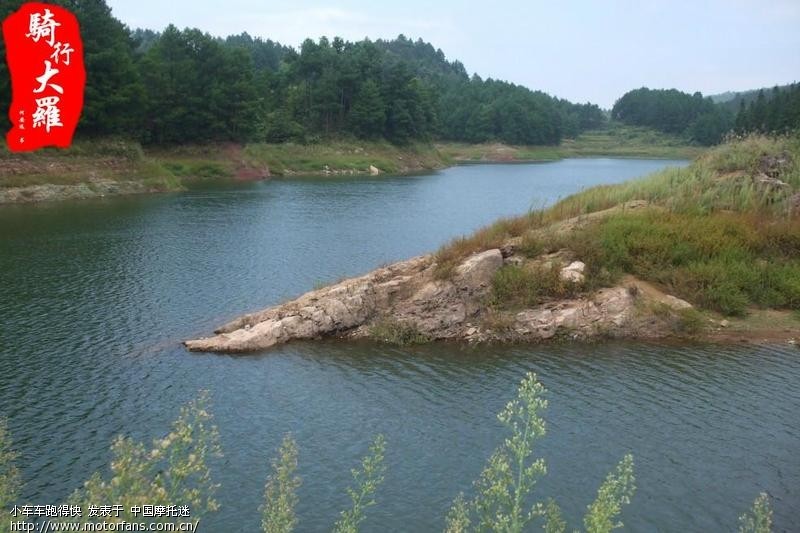 2010中秋小跑天池(綦江打通镇大罗乡红花湖) 