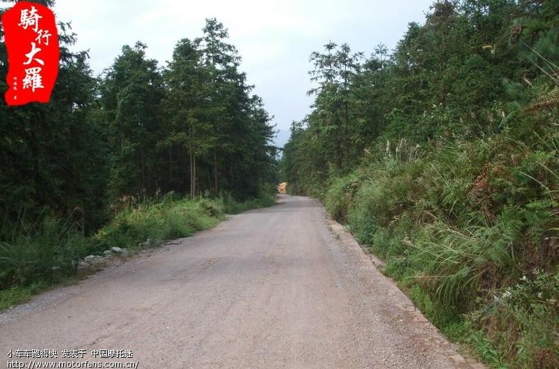 2010中秋小跑天池(綦江打通镇大罗乡红花湖) 