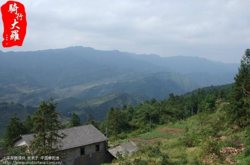 2010中秋小跑天池(綦江打通镇大罗乡红花湖) 