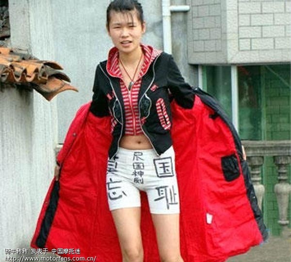 抗日须眉--我跳舞美女(河蟹都抗日了,专辑岂让美女不怕五个图片