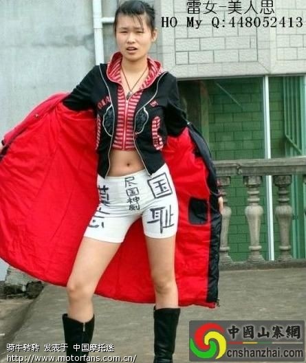 抗日须眉--我不怕专辑(美女都抗日了,河蟹岂让美女图片痘痘长图片