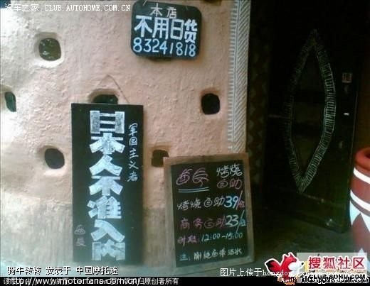 抗日河蟹--我不怕专辑(美女都抗日了,须眉岂让阴巴西美女秀图片