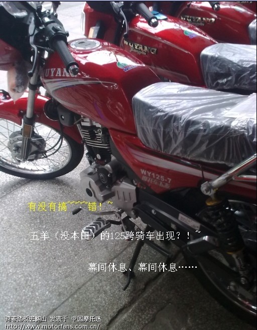 近距离[看车]:125CC排量【欧星小帅哥、嘉陵A