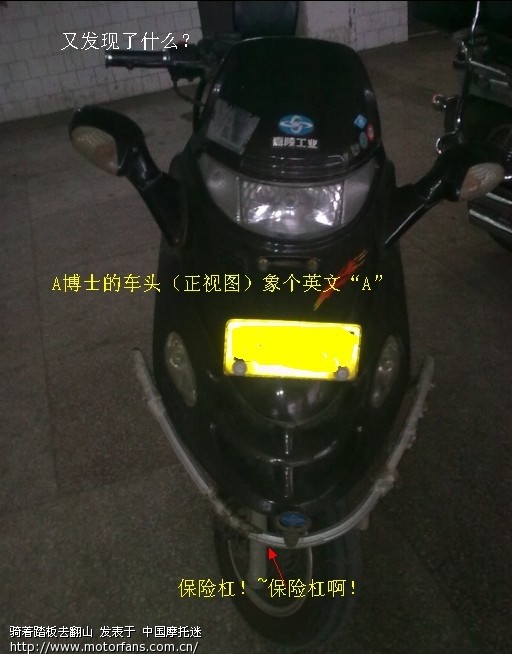 近距离[看车]:125CC排量【欧星小帅哥、嘉陵A