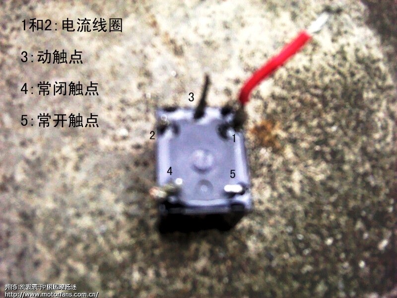 这个五角继电器线路是怎样的? - 维修改装 - 摩
