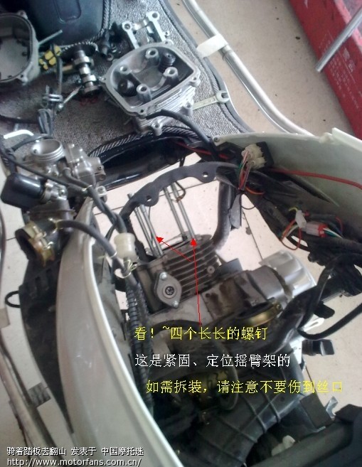 近距离[观察]【GY6-125CC发动机】(维修实拍