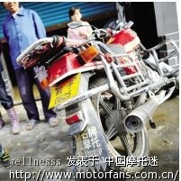 这些竟是真的摩托车牌号 一个60元 - 重庆摩友