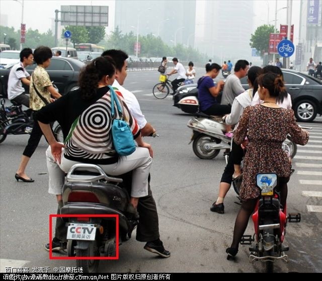 大家过来鉴定一下这车牌是真还是假 - 摩托车论