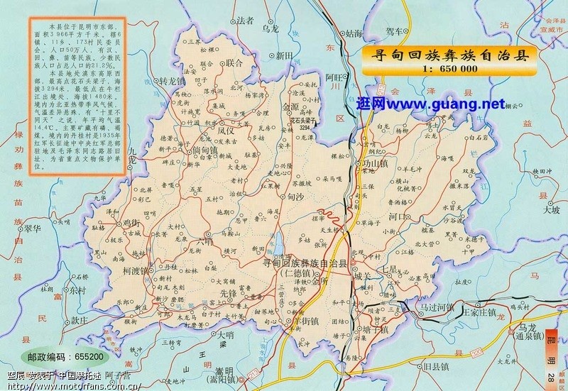 2010版地图库[中国地图,省市地图,各国地图] - 