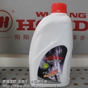 佳颖摩托加的专用机油好不好呀? - 踏板论坛 -