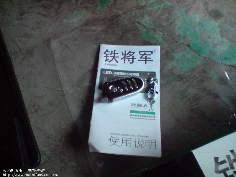 ...一下:我买到真正的雅马哈了!此话怎讲?每天都要热车而且要拉...