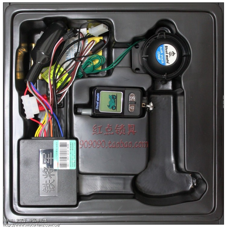 在用铁将军8883双向防盗器的进来下 大问题啊