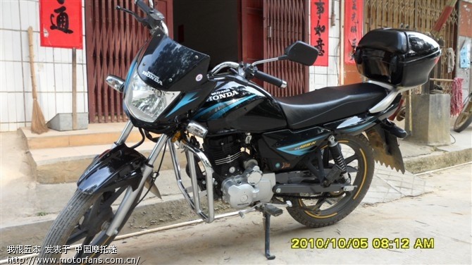 我新买的国3锋翔125-N - 五羊本田 - 摩托车论坛