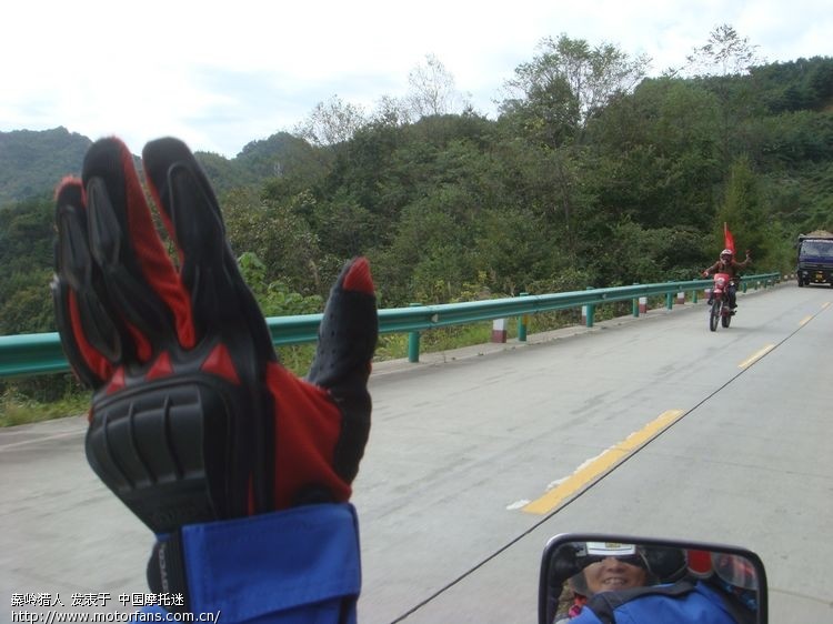 益康摩友国庆游诺水河、光雾山、南湖 - 陕西摩